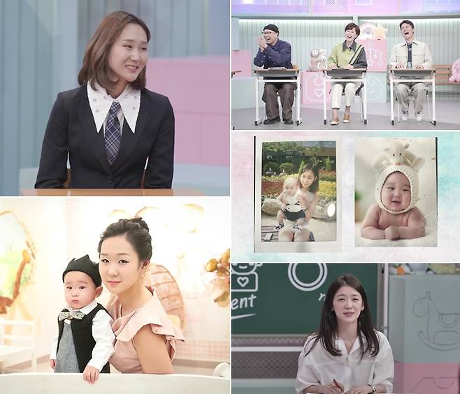 고딩엄빠. 사진 ㅣMBN