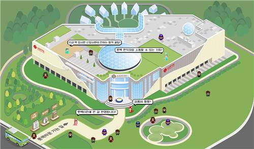 메타버스 채용설명회  [롯데백화점 제공. 재판매 및 DB 금지]