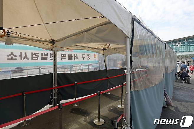 13일 오전 서울 중구 서울역광장에 마련된 신종 코로나바이러스 감염증(코로나19) 임시선별진료소 대기줄이 텅 비어있다. 질병관리청 중앙방역대책본부(방대본)는 이날 0시 코로나19 신규 확진자가 3만2451명 발생했다고 밝혔다. 2022.5.13/뉴스1 © News1 황기선 기자