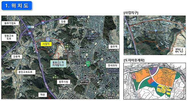 위치도. © 뉴스1