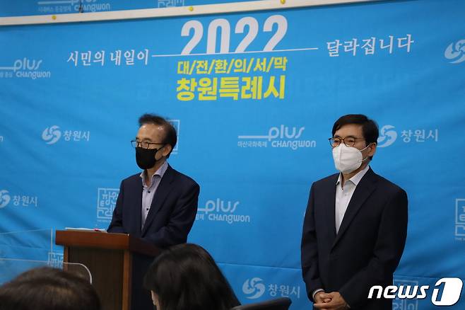 홍남표 국민의힘 창원시장 후보 선거대책위 관계자들이 16일 오전 창원시청 프레스센터에서 허성무 후보 측의 관권·부정선거 의혹을 제기하는 기자회견을 하고 있다.(홍 후보 측 제공)© 뉴스1