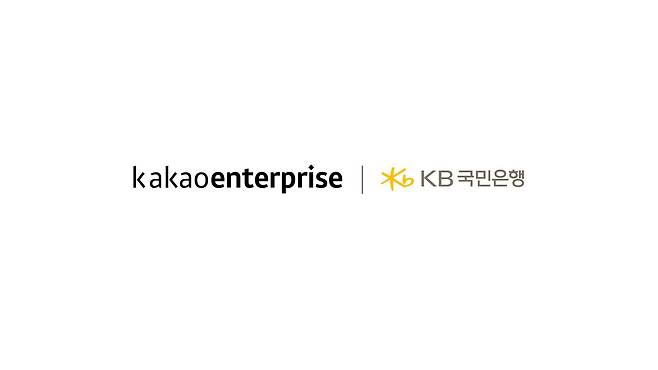 카카오엔터프라이즈, KB국민은행의 로고. /각 사 제공