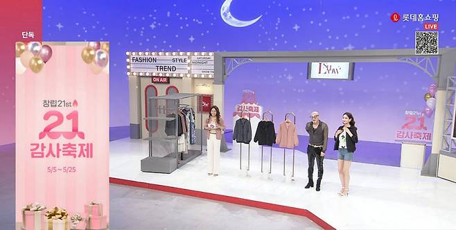 롯데홈쇼핑 창립 21주년 감사축제