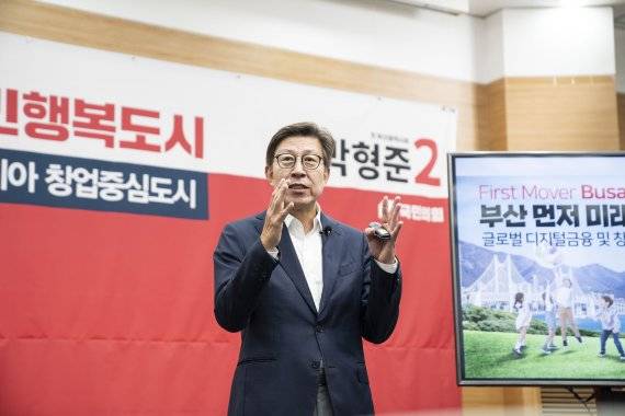 국민의힘 박형준 부산시장 후보가 16일 부산시의회 브리핑룸에서 정책 발표회를 열고 "부산의 금융도시 순위를 디지털 금융도시 전략을 통해 세계 20위권 내로 끌어올리고, 부산을 아시아 창업 중심도시로 만들겠다"고 강조했다.