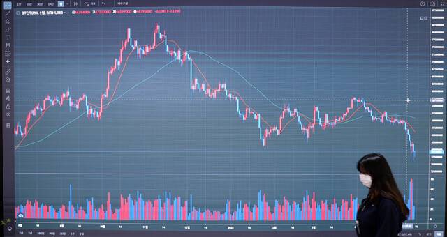13일 서초구 빗썸 고객센터 모습. 연합뉴스