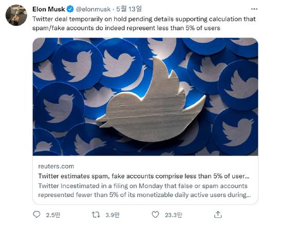 일론 머스크가 트위터 인수를 잠정 보류했다. 사진은 일론 머스크 트위터.  [사진=트위터]
