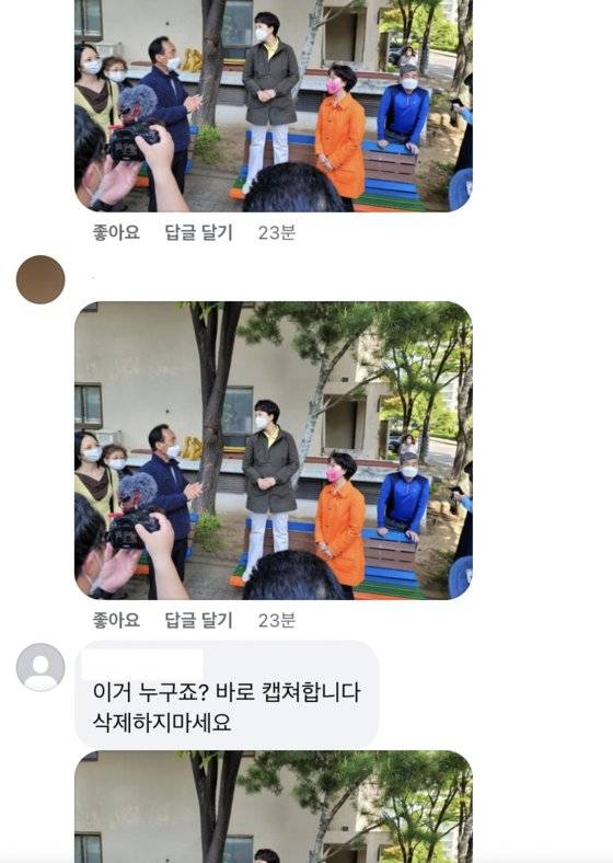 이준석 국민의힘 대표가 신발을 신은 채 벤치 위에 올라간 이재명 더불어민주당 선대위원장을 비판하자, 네티즌들이 마찬가지로 신발을 신고 벤치 위에 서 있는 모습이 담긴 사진을 댓글로 공개하며 이 대표를 비판했다. [페이스북 캡처]