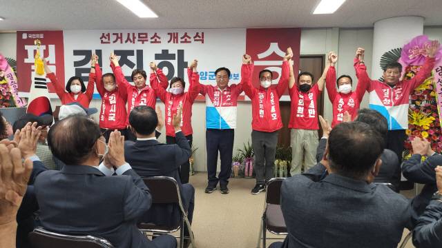 ▲ 지난 14일 열린 국민의힘 김진하 양양군수후보 선거사무실 개소식에서 같은 당 소속 출마자들이 승리를 다짐하고 있다.