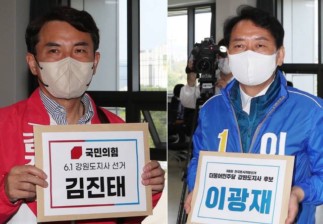 ▲ 강원도지사 후보 등록하는 김진태·이광재 후보