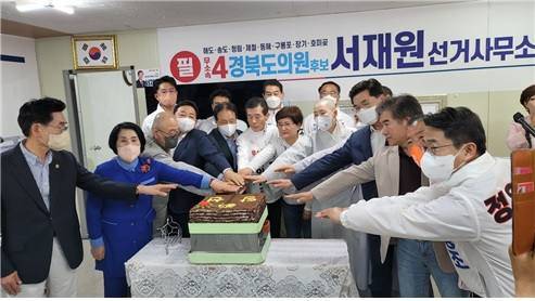 서재원 후보 선거사무소 개소식 모습. (선거사무소 제공) 2022.05.16