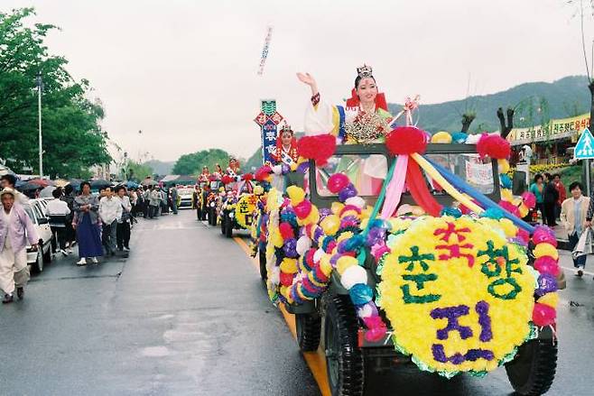 제60회 춘향제 춘향이 퍼레이드