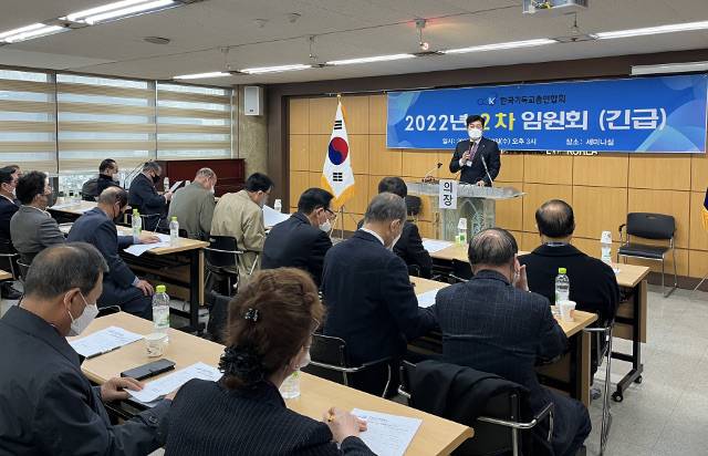 한기총이 다음 달 2일 임시총회를 열고 한교총과 통합 안건을 다룰 예정이다. 사진은 지난 3월 30일 서울 종로구 한국기독교연합회관에서 열린 한기총 긴급 임원회 모습. 국민일보DB