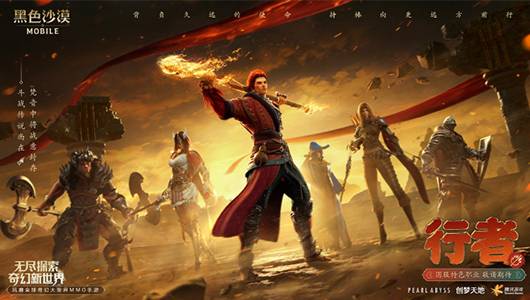 Pearl Abyss"s Black Desert Mobile