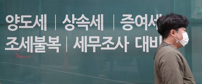 강남의 한 세무법인 사무실에 상속 증여 관련 문구가 적혀 있다. [이승환 기자]