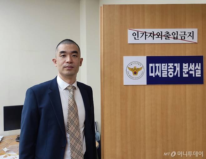 김동극 경감이 지난 13일 서울 서대문구 홍제동에 있는 서울지방경찰청 안보수사대 별관 내 디지털증거 분석실을 소개하고 있다. /사진=정세진 기자