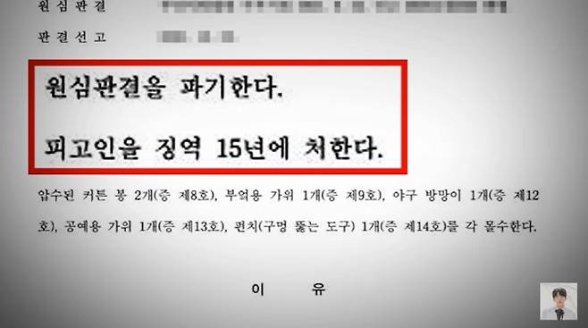 /사진=김원 유튜브 채널