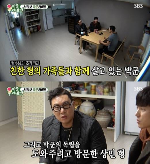 /사진=SBS '미운 우리 새끼' 방송화면 캡처