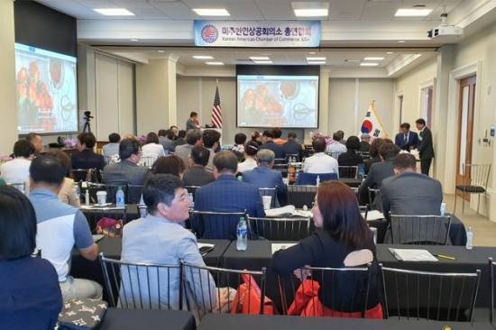 영주시 관계자들이 미주 한인상공회의소 총연합회 워크숍에서 '재외동포 이주촌 조성사업'에 대해 설명하고 있다(영주시 제공)