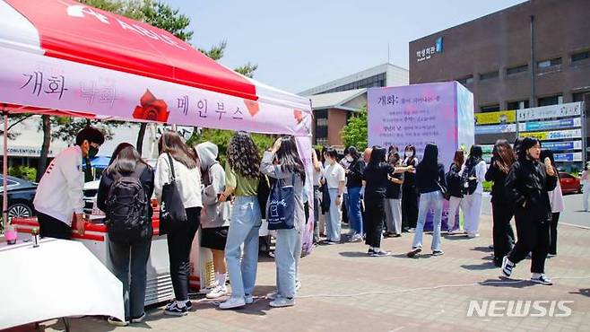 [전주=뉴시스]윤난슬 기자 = 전주대학교 총학생회는 16일 신입생 적응력 강화를 위해 기획한 '개화 그리고 낙화' 행사를 개최했다고 밝혔다.2022.05.16.(사진=전주대 제공)