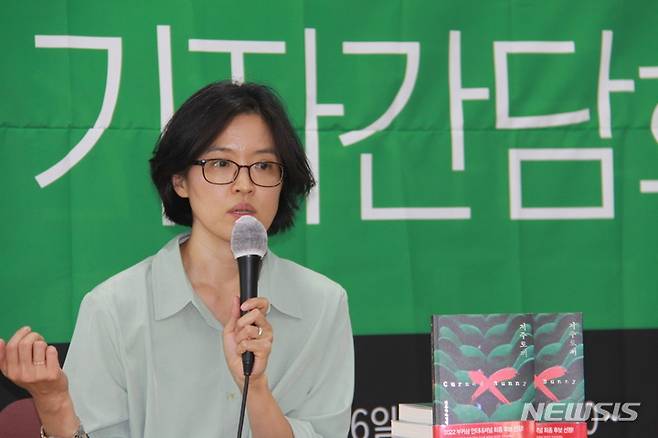 [포항=뉴시스] 이바름 기자 = 16일 오후 2시 경북 포항시청에서 부커상 인터내셔널 부문 최종 후보에 오른 정보라 작가가 기자회견을 갖고 기자들의 질문에 답하고 있다. 2022.05.16. right@newsis.com