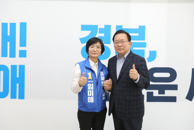 ▲임미애 후보 선거사무소를 격려 방문한 김부겸 전 총리ⓒ임미애 후보 선거 사무소 제공