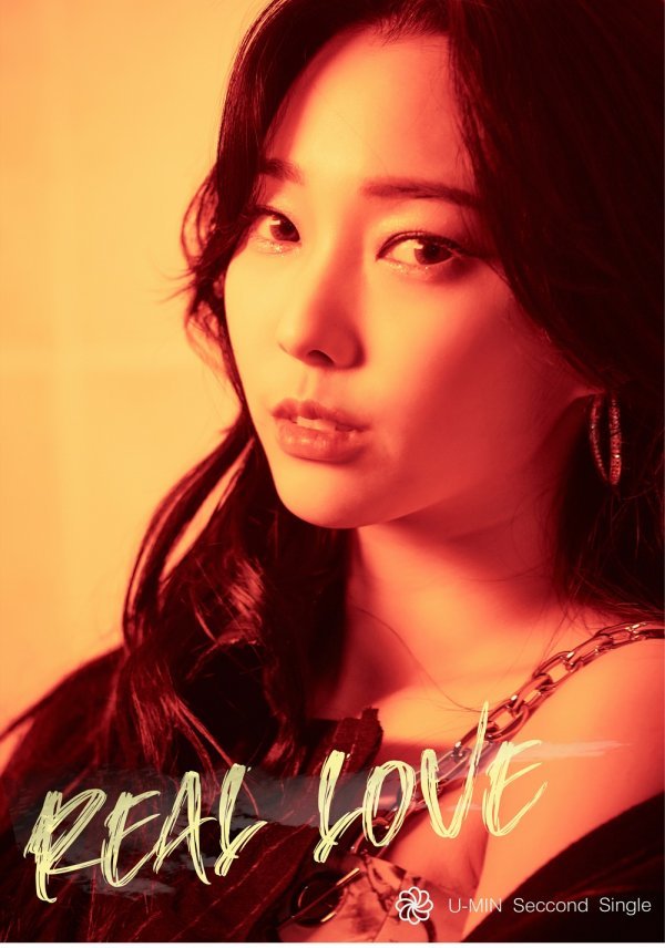 〈사진설명: 유민(U-MIN) ‘Real Love’ 커버 이미지(사진제공:HUX엔터테인먼트)〉