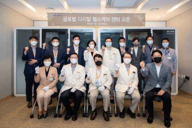 글로벌 디지털 헬스케어 센터 개소식 (서울=연합뉴스) 강북삼성병원 글로벌 디지털 헬스케어 센터 개소식. 2022.05.16. [강북삼성병원 제공. 재판매 및 DB 금지]