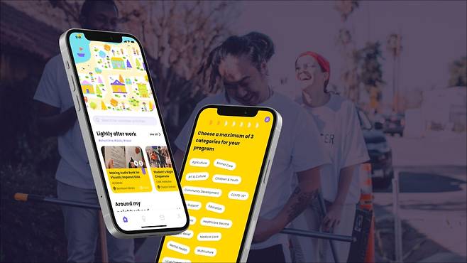 자원봉사 활동 찾기 앱 '볼룬' [울산과학기술원 제공. 재판매 및 DB 금지]