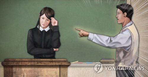 남학생_여자선생님 교권 침해 (PG) [최자윤, 정연주 제작] 일러스트