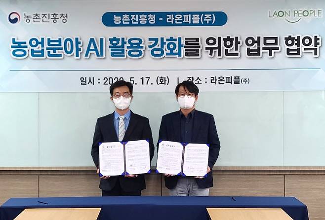 성제훈 농촌지능청 디지털농업추진단장(왼쪽)과 이석중 라온피플 대표가 스마트 농업 촉진을 위한 업무협약을 체결했다. (사진=라온피플)