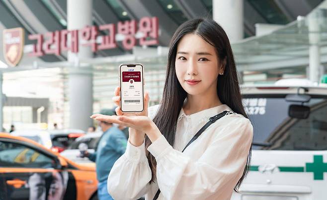 SK텔레콤이 블록체인 기반 DID 서비스 ‘이니셜’ 앱에 고려대학교의료원의 ‘모바일 진료카드 서비스’를 새롭게 추가했다고 17일 밝혔다.