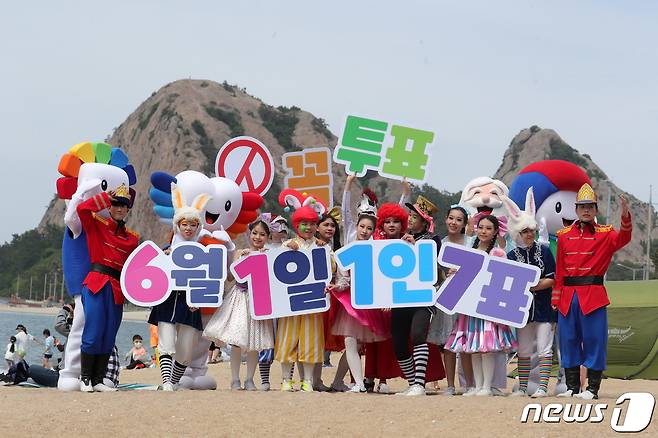 제8회 전국동시지방선거가 내달 1일 치러지는 가운데 대전·충남 기초의원 후보 20명의 무투표 당선이 확정됐다. ©News1 유경석 기자