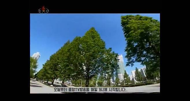 북한 조선중앙TV가 '최대 비상방역체계' 전환에 따라 16일부터 사실상 '종일 방송'을 하고 있다. (조선중앙TV 갈무리)© 뉴스1
