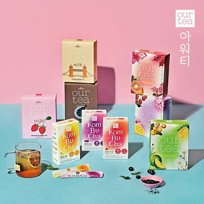 아워티(쟈뎅 제공) © 뉴스1