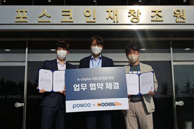 원태경 스프레틱스 대표가 포스코와 업무협약을 맺고 있다.