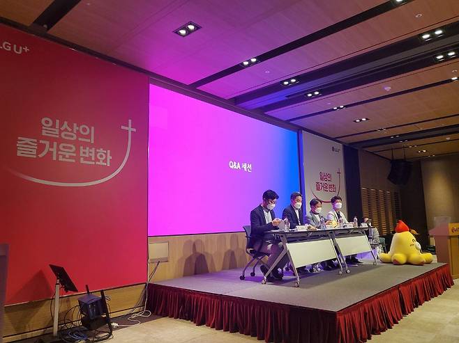 LG유플러스가 17일 서울 용산구 본사에서 설명회를 열고 메타버스 서비스를 공개했다. 사진은 서비스 관련 질의응답을 진행 중인 LG유플러스 임직원들. /김양혁 기자