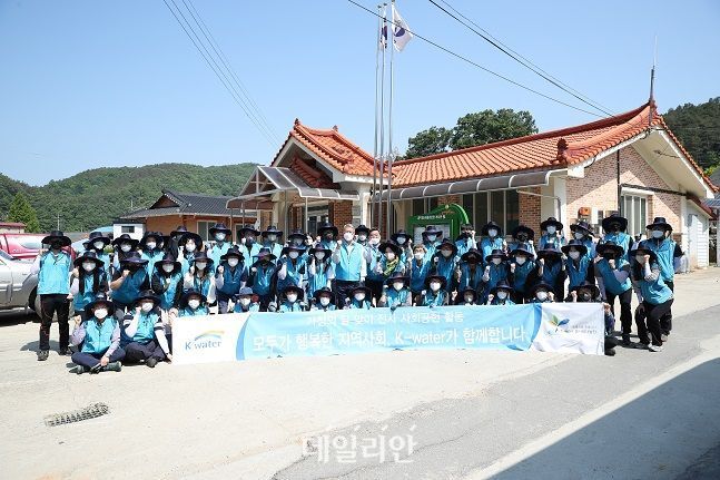 한국수자원공사가 5월 가정의 달을 맞아 지역 맞춤형 사회공헌 활동에 나섰다. ⓒ한국수자원공사