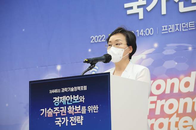 개회사를 하는 문미옥과학기술정책연구원장