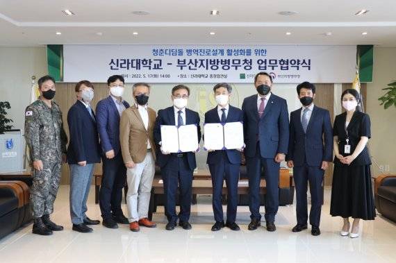 김충석 신라대학교총장(왼쪽)과 윤주봉 부산지방병무청장이 업무협약 후 기념사진을 찍고 있다. 부산지방병무청 제공