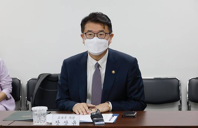 장상윤 교육부 차관이 16일 서울 영등포구 한국교육시설안전원에서 열린 사립대학총장협의회 간담회에 참석해 발언하고 있다. [사진 교육부]