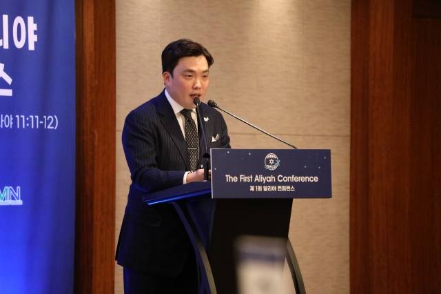 알리야 컨퍼런스 주최인 원뉴맨 패밀리 대표 및 이스라엘 쥬이시 에이전시 아시아 크리스찬 설은수 대표의 환영 인사.