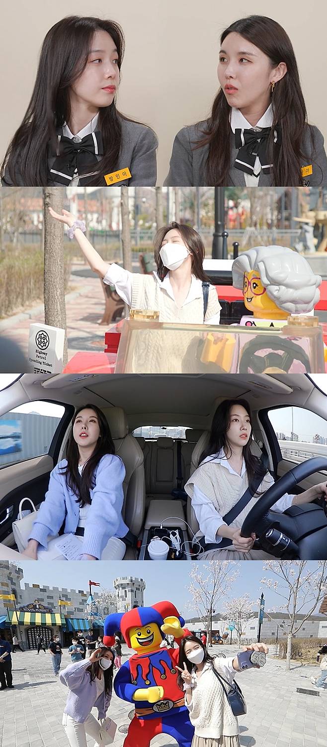 ‘호적메이트’ 방민아,방현아가 출연한다.사진=MBC 제공