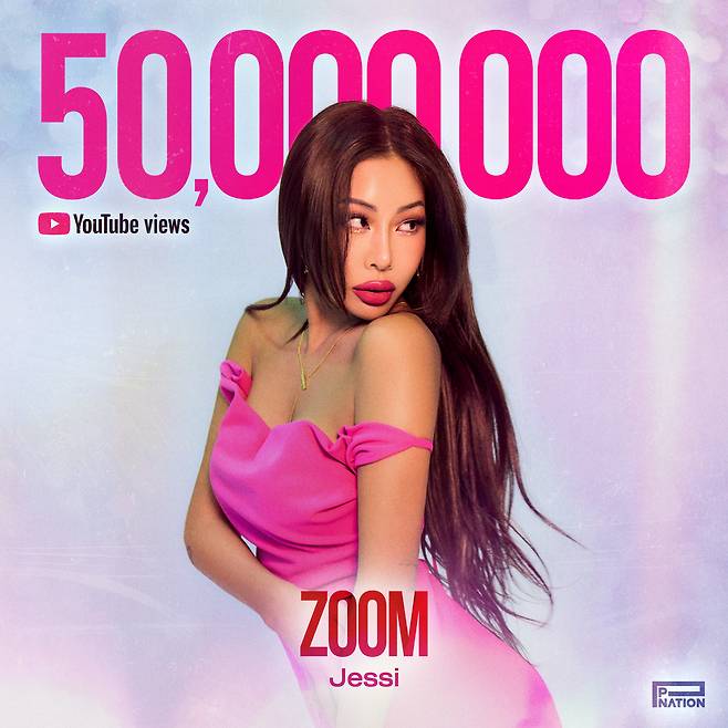 제시가 `ZOOM`으로 글로벌 음악 팬들의 취향을 사로잡았다.사진=피네이션(P NATION) 제공