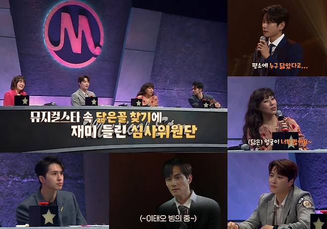 ‘뮤지컬스타’ 천의 얼굴을 가진 참가자가 등장한다.사진=채널A 제공