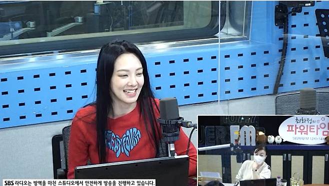 소녀시대 효연 / 사진=SBS 라디오 유튜브 캡처