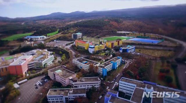 [제주=뉴시스] 제주국제대학교 전경. (사진=제주국제대학교 제공)