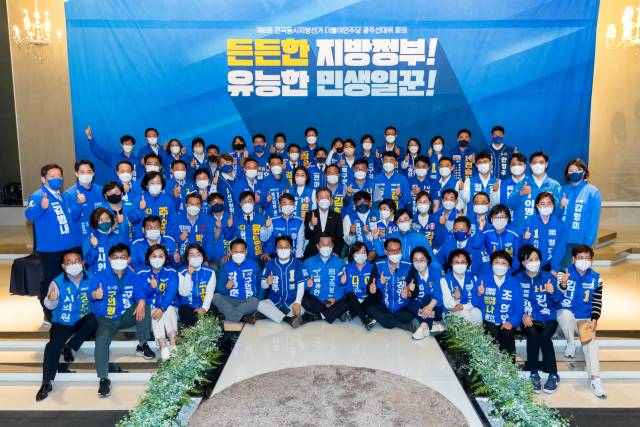 더불어민주당 이재명 총괄선대위원장과 강기정 광주광역시장 후보가 17일 오후 지방선거 후보들과 함께 광주시당 선대위 2차 회의를 열고 필승을 결의하고 있다. /사진제공=강기정 후보 선거사무실