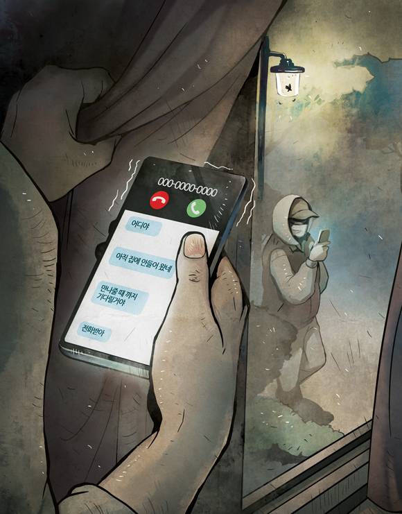 ⓒ일러스트 오상민