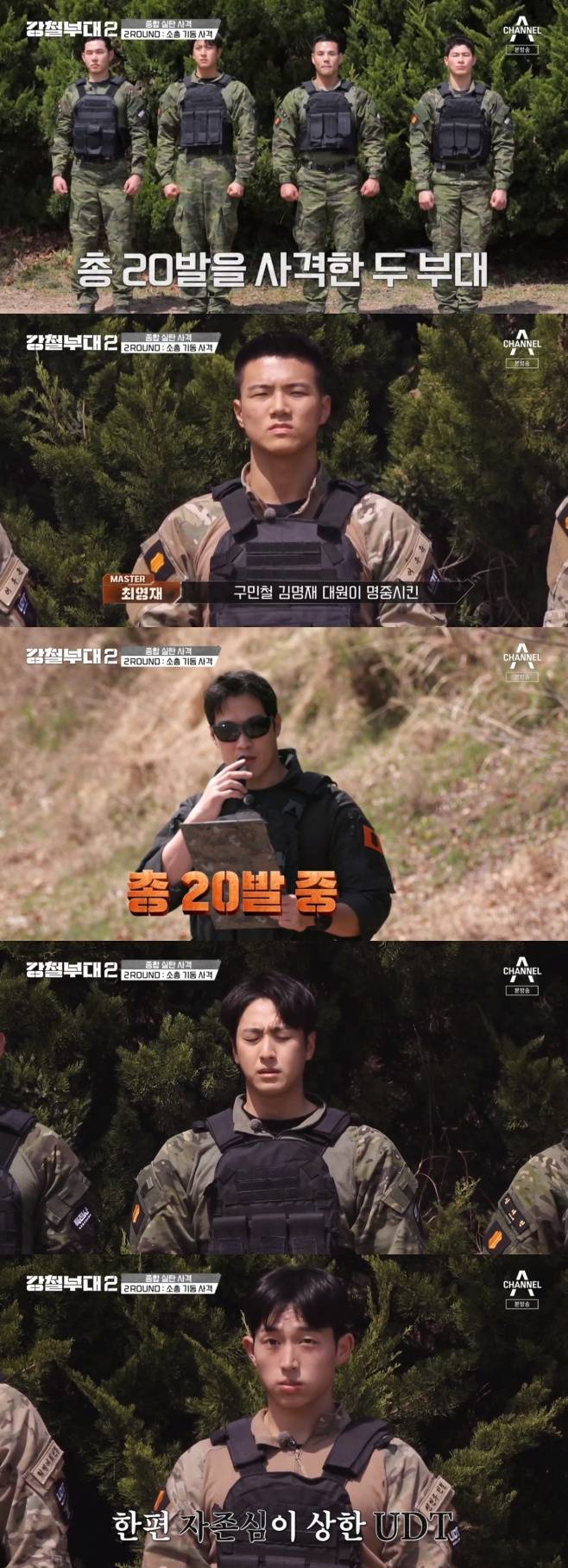 티브이데일리 포토