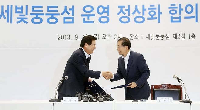 2013년 세빛섬 정상화 합의한 서울시와 효성 [연합뉴스 자료사진]